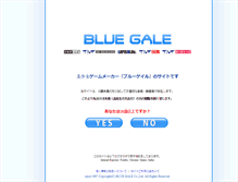 Tablet Screenshot of bluegale.com